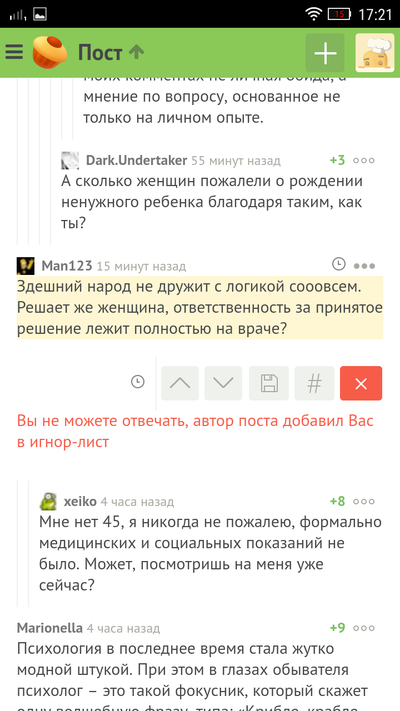 ����������� � �����������