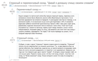 Иллюстрация к комментарию