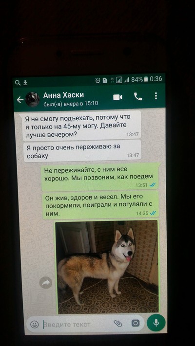 Иллюстрация к комментарию