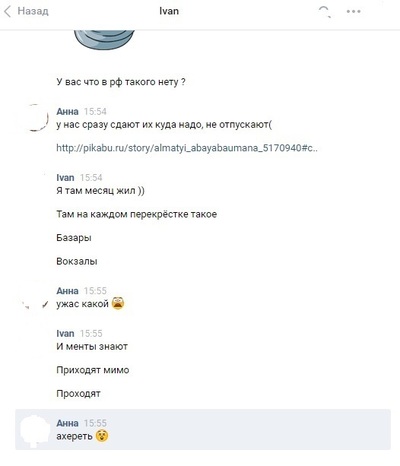 ����������� � �����������