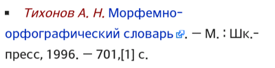 Иллюстрация к комментарию