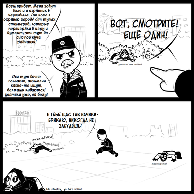 ����������� � �����������