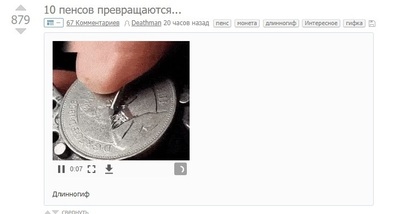Иллюстрация к комментарию