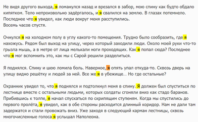 Иллюстрация к комментарию