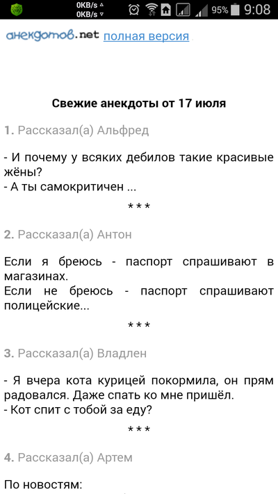 Иллюстрация к комментарию
