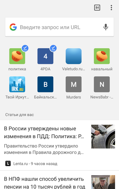 ����������� � �����������