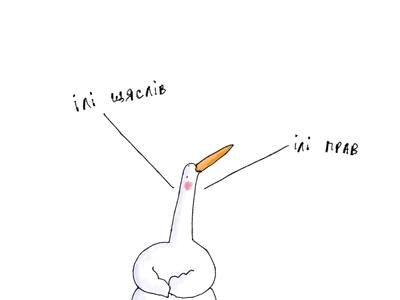 что такое гус фан. Смотреть фото что такое гус фан. Смотреть картинку что такое гус фан. Картинка про что такое гус фан. Фото что такое гус фан
