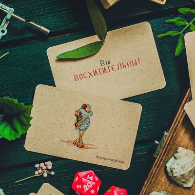 Иллюстрация к комментарию