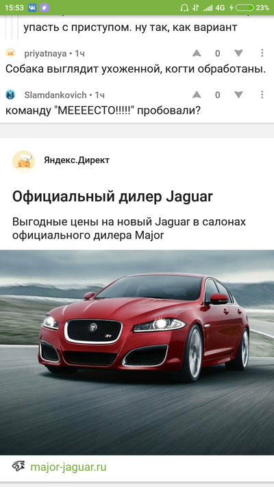 Иллюстрация к комментарию
