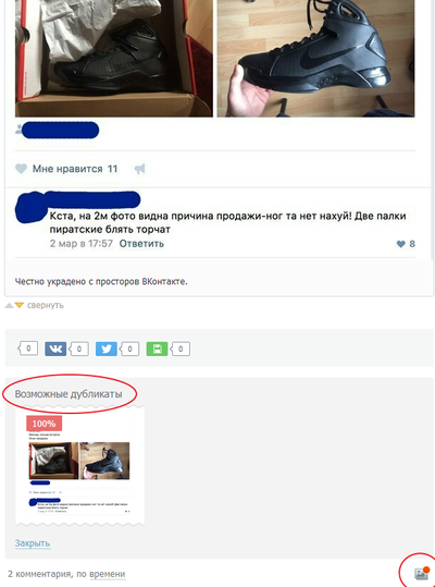 ����������� � �����������