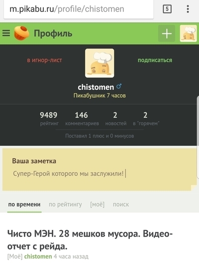 ����������� � �����������