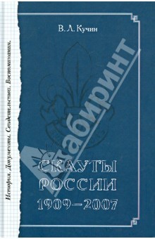 что такое скаут в кино. Смотреть фото что такое скаут в кино. Смотреть картинку что такое скаут в кино. Картинка про что такое скаут в кино. Фото что такое скаут в кино