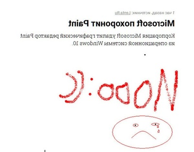����������� � �����������