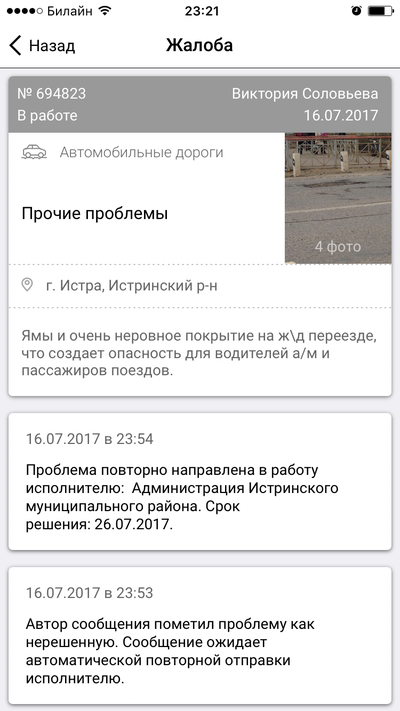 Иллюстрация к комментарию