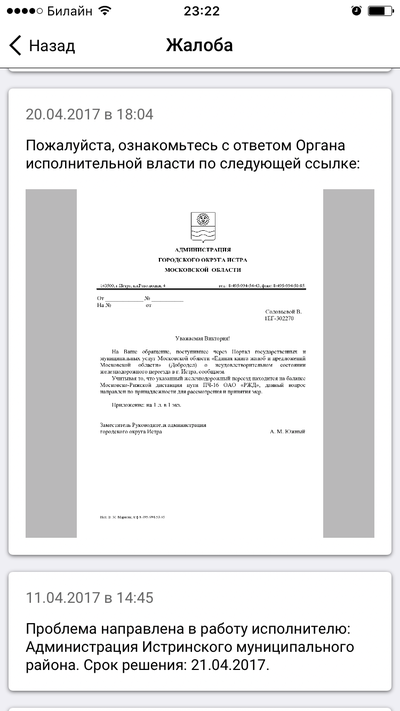 Иллюстрация к комментарию