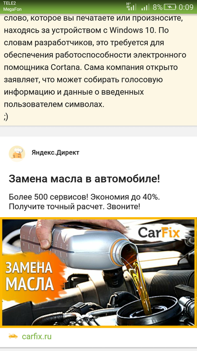 Иллюстрация к комментарию