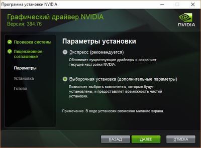 Можно ли одновременно использовать две звуковые карты
