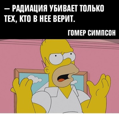 Что говорит гомер симпсон doh. Смотреть фото Что говорит гомер симпсон doh. Смотреть картинку Что говорит гомер симпсон doh. Картинка про Что говорит гомер симпсон doh. Фото Что говорит гомер симпсон doh