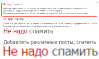 Иллюстрация к комментарию