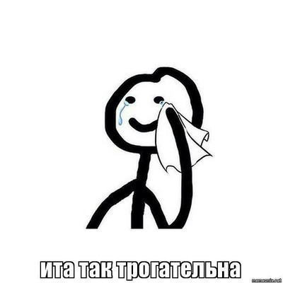 Иллюстрация к комментарию