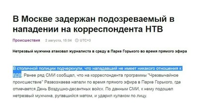 ����������� � �����������