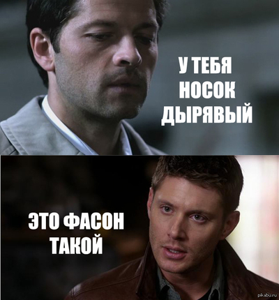 Иллюстрация к комментарию