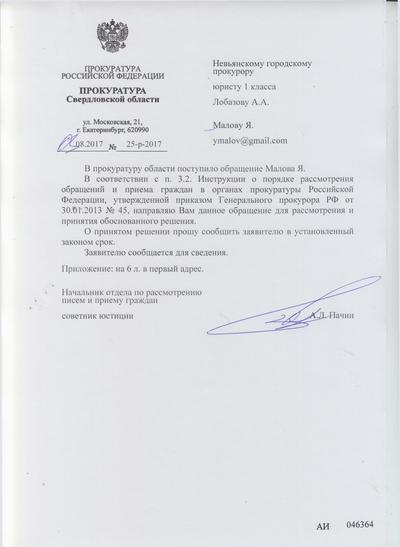 Иллюстрация к комментарию