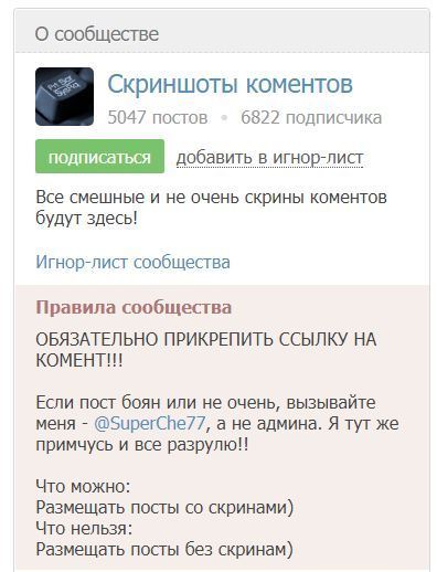 Иллюстрация к комментарию