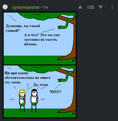 Иллюстрация к комментарию