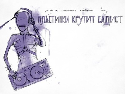 сто шагов назад что слышится. Смотреть фото сто шагов назад что слышится. Смотреть картинку сто шагов назад что слышится. Картинка про сто шагов назад что слышится. Фото сто шагов назад что слышится
