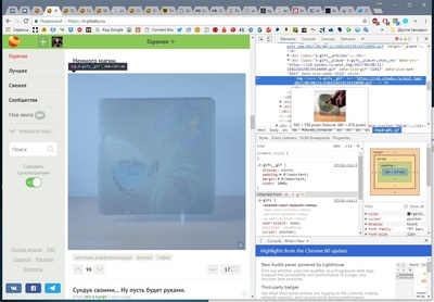 Иллюстрация к комментарию