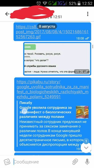 Иллюстрация к комментарию
