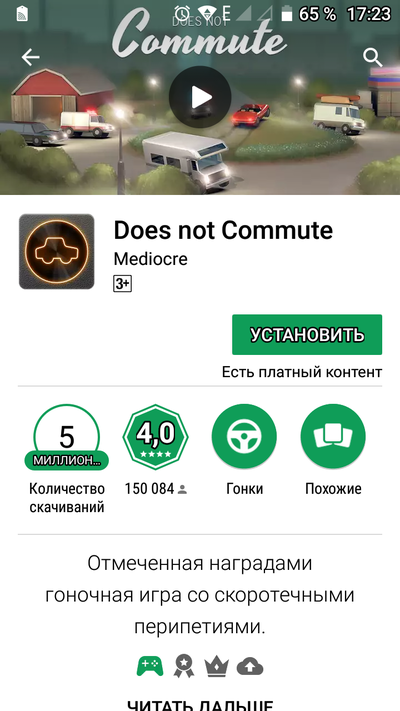 Иллюстрация к комментарию