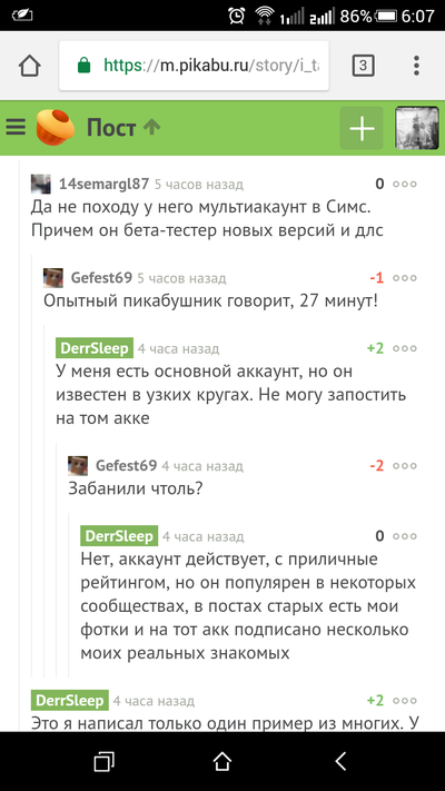 ����������� � �����������