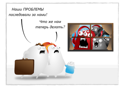 ����������� � �����������