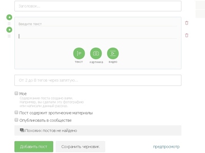 ����������� � �����������