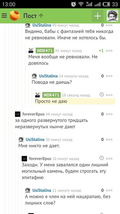 Иллюстрация к комментарию