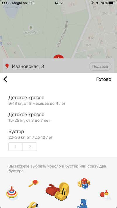 ����������� � �����������