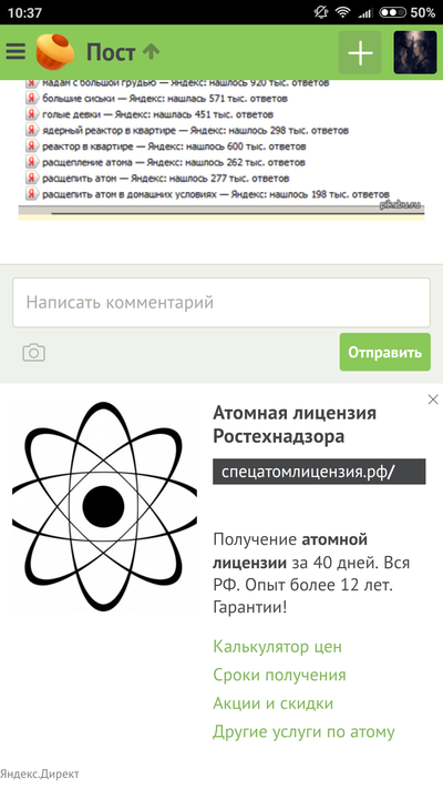 ����������� � �����������