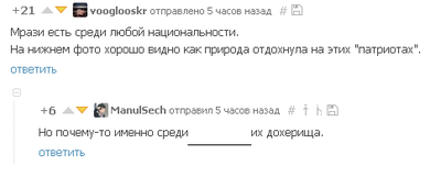 Иллюстрация к комментарию