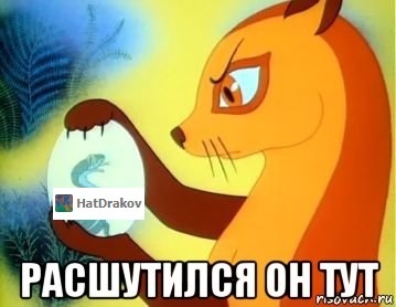 Иллюстрация к комментарию