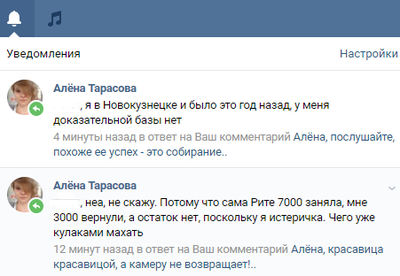 ����������� � �����������