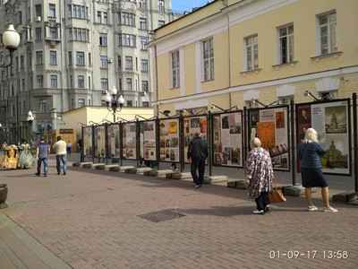 ����������� � �����������