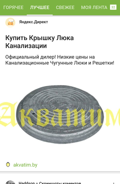 Иллюстрация к комментарию