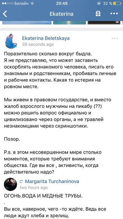 Иллюстрация к комментарию