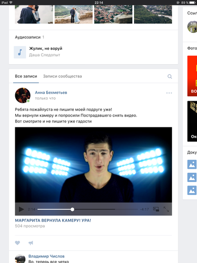 ����������� � �����������