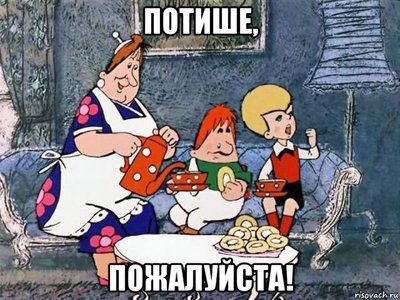 Иллюстрация к комментарию