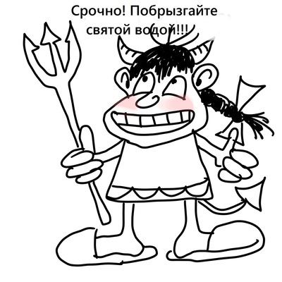 Иллюстрация к комментарию