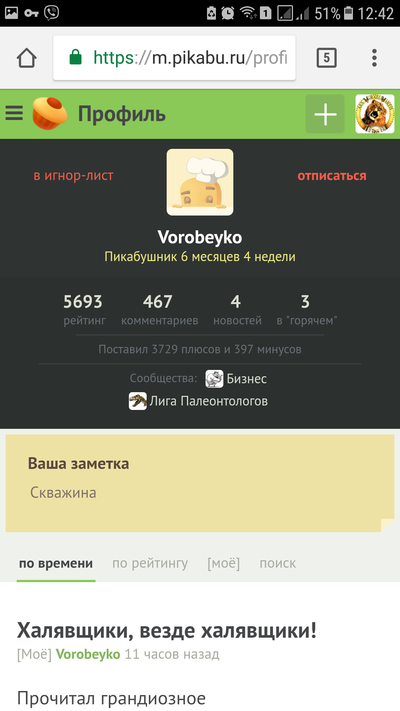 Иллюстрация к комментарию