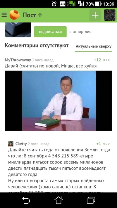 ����������� � �����������